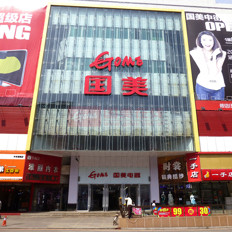 沈阳北行店图1