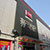 沈阳黄河大街店图1