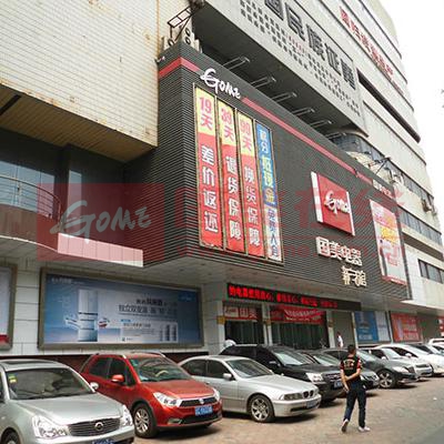XN鞍山店
