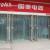 鞍山立山店图1
