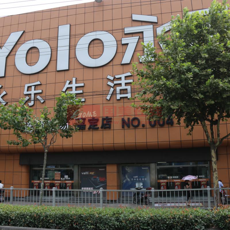 9:00-20:30上海永乐曹安店的简介上海永乐家用电器有限公司——嘉定店