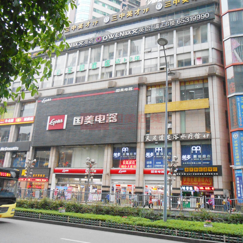 重庆万达广场旗舰店