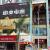 XN芒市财富中心店图4