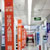 XN石河子国贸店图6